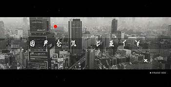 پروژه افترافکت Open City-19498303