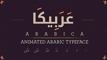 Arabica-Animated