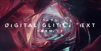 Digital Glitch Text-20900588