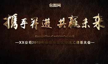 Golden particle logo title-1073387