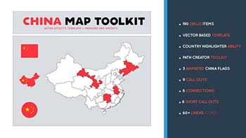China Map Toolkit-29533633