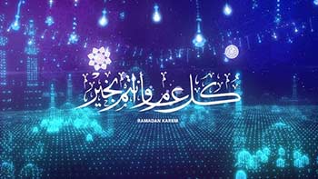 Ramadan  Eid Opener-23495046