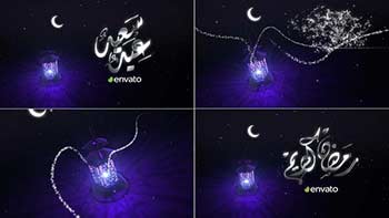 Ramadan Intro Eid-23700211