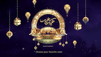 Eid Opener-31932317