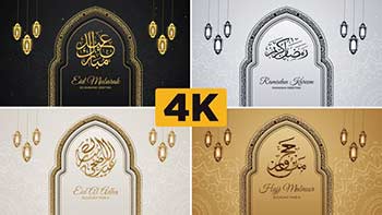 Clean and Holy Islamic-26644106