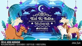 Eid Al Adha Mubarak-32812714