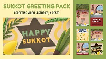 Sukkot Greeting Pack-33697232