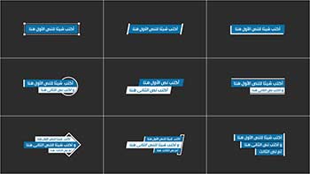 Clean Arabic Titles-1033012