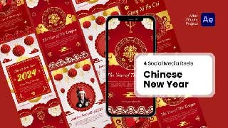 Social Media Reels-Chinese New Year After Effect Templates-50403991