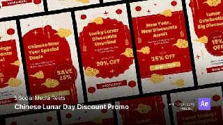 Social Media Reels-Chinese Lunar Day Discount Promo After Effects Template-50567197