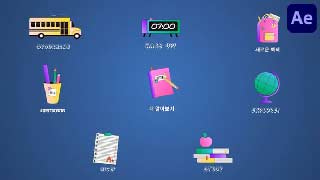School Animations for After Effects-54648168