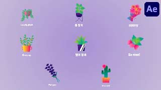 Flora Animations for After Effects-54668869