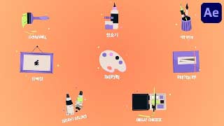 Art Icons and Titles for After Effects-54700484