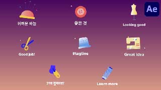 Sewing Studio Icons And Titles for After Effects-54867671