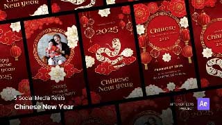 Social Media Reels-Chinese New Year After Effects Project Files