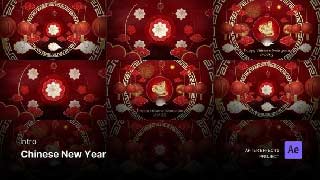 Intro Opening-Chinese New Year After Effects Project Files