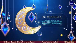 Eid Opener- Ramadan Islamic Programme_Opener-57055977
