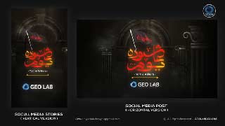 Youm-e-Ashura Opener-58607248
