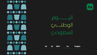 95th Saudi National Day Titles-59594710