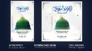 Prophet Birthday Opener-59572758