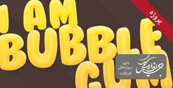 پروژه افترافکت Bubble Gum-2420186