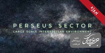 پروژه افترافکت Perseus Sector-12841947