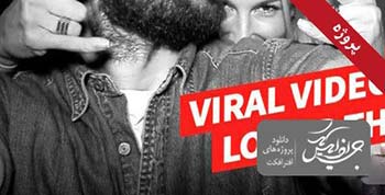 پروژه افترافکت Viral Video Lower-13226825