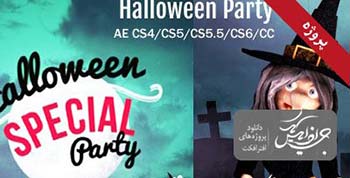 پروژه افترافکت Halloween Party-12982685