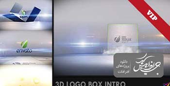 پروژه افترافکت 3D Logo Box-2584746
