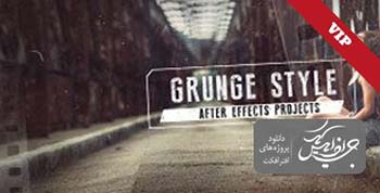 پروژه افترافکت Grunge Film-13390352
