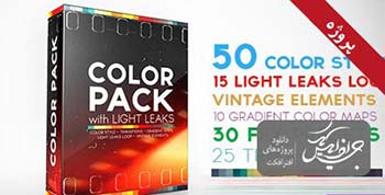 پروژه افترافکت Color Pack with Light-12251466