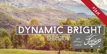 پروژه افترافکت Dynamic Bright Slideshow-12619355