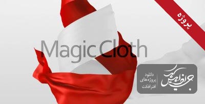 Magic Cloth-3057553