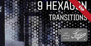 ترانزیشن Hexagon-vol-2-213800958